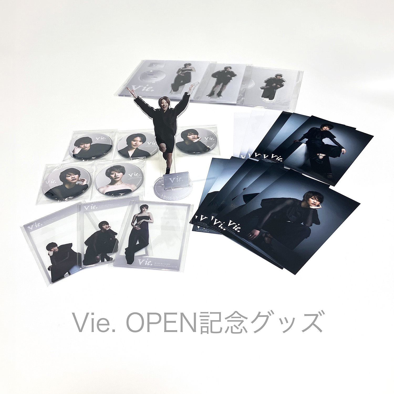 Vie. OPEN記念グッズ】予約販売開始！ | 和希そら オフィシャルサイト